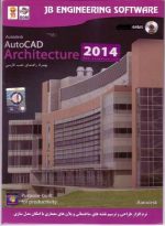 Autocad Architecture 2014 64bit