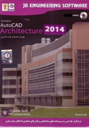 Autocad Architecture 2014 64bit