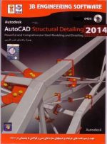 Autocad Structural Detailing 2014 64bit