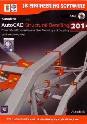 Autocad Structural Detailing 2014 64bit