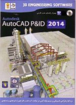 Autocad P&ID 2014 32bit
