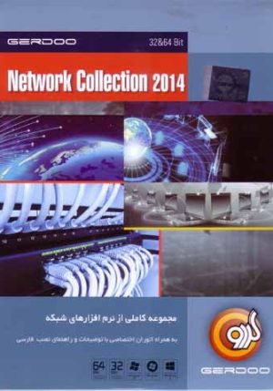 Network collection 2013