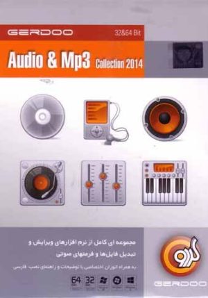 Audio & MP3 2014 Collection