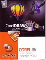 corel draw suite 2013