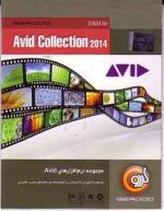 avid collection 2014