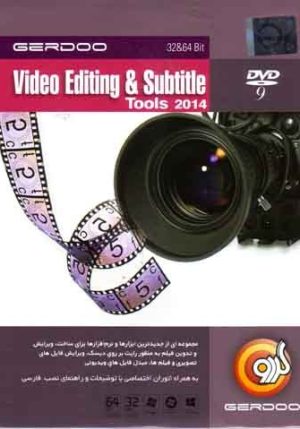 video editing & subtitle tools 2014 gerdoo
