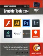 Graphic tools 2014