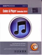player tools 2014