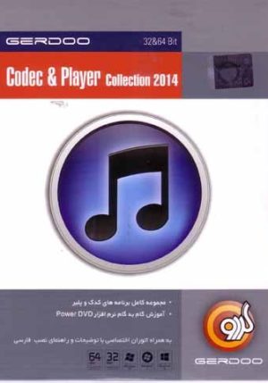 player tools 2014