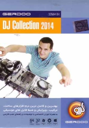 DJ collection 2014