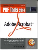 pdf tools 2014