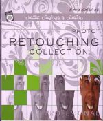 photo Retouching Collection