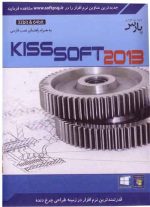 KISSSOFT 2013 32&64bit