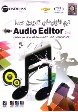 Audio Editor 2