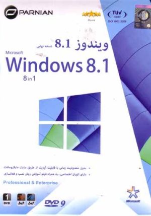 microsoft windows 8.1