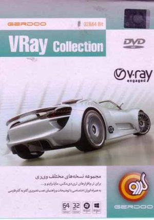 vray collection 2014 32&64 bit