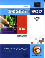 spss collection + spss 22 32&64bit