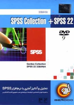spss collection + spss 22 32&64bit
