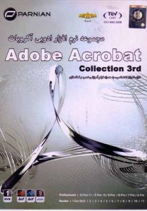 adobe acrobat collection 3rd 32&64bit