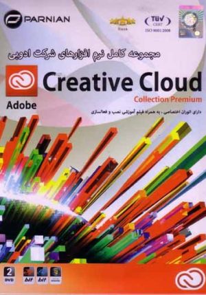 adobe creative cloud collection premium 32&64 bit