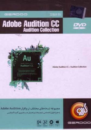 Adobe Audition CC 32-64bit