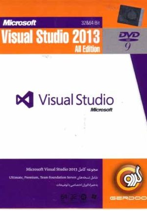 Microsoft Visual Studio 2013 All editions