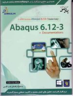 Abaqus 6.13-1 64bit
