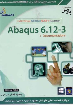 Abaqus 6.13-1 64bit