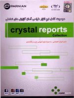 Crystal Reports 2013
