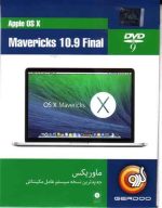 Mavericks 10.9
