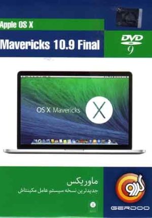 Mavericks 10.9
