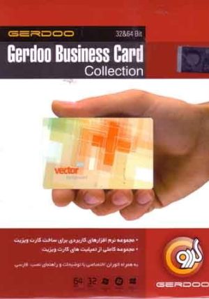 business card Software & samples Collection