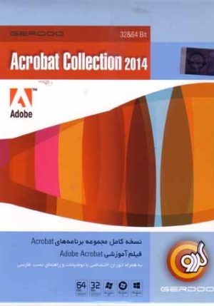 Acrobat Collection 2014