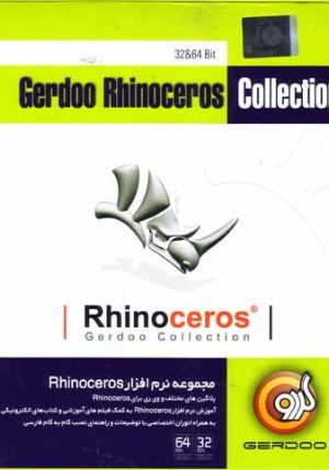 Rhinoceros Collection 2014 & Grasshopper & plugins
