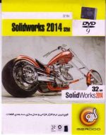 solidworks 2014 32 bit
