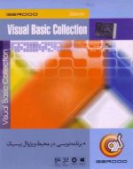 visual basic collection 32&64