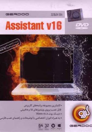 Assistant v 16 32&64 bit gerdoo