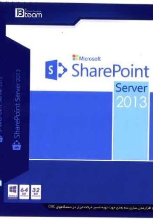 Microsoft Sharepoint server 2013 32&64bit