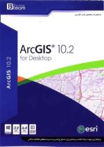 ArcGIS 10.2 32-64bit