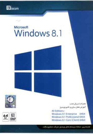 windows 8.1 64bit All editions