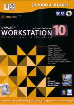 Vmware Workstation 10 32-64bit