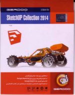 Sketchup collection