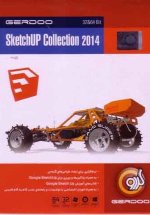 Sketchup collection