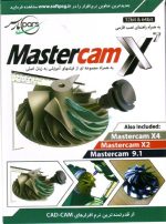 Mastercam X7 32&64bit