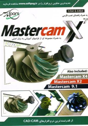 Mastercam X7 32&64bit