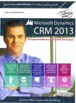Microsoft Dynamics CRM 2013