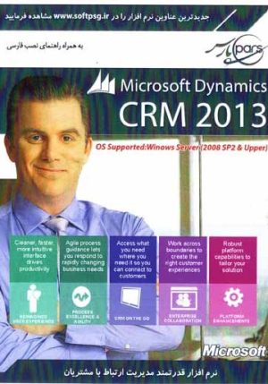 Microsoft Dynamics CRM 2013