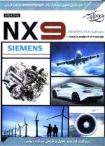 SIEMENS NX 9.0 + Documentations 64Bit