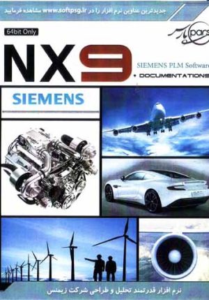SIEMENS NX 9.0 + Documentations 64Bit
