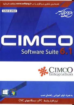 CIMCO software Suite 6.1 32&64bit